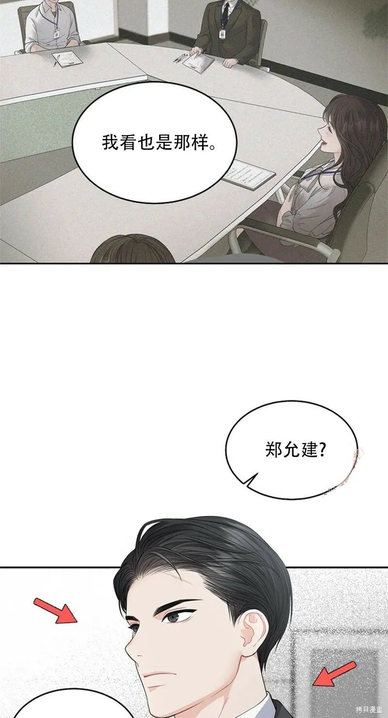 第12话 第46页