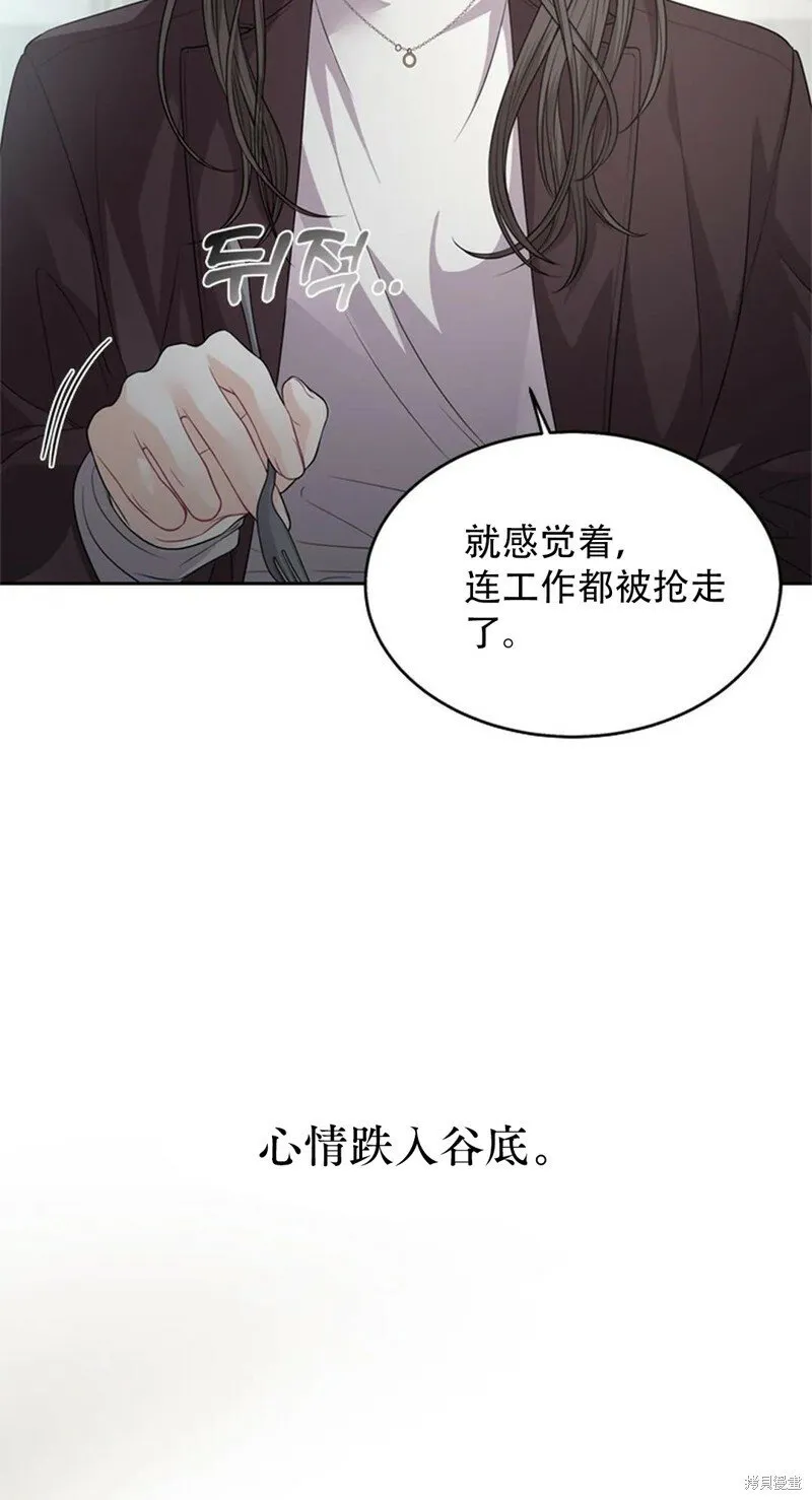 第12话 第49页