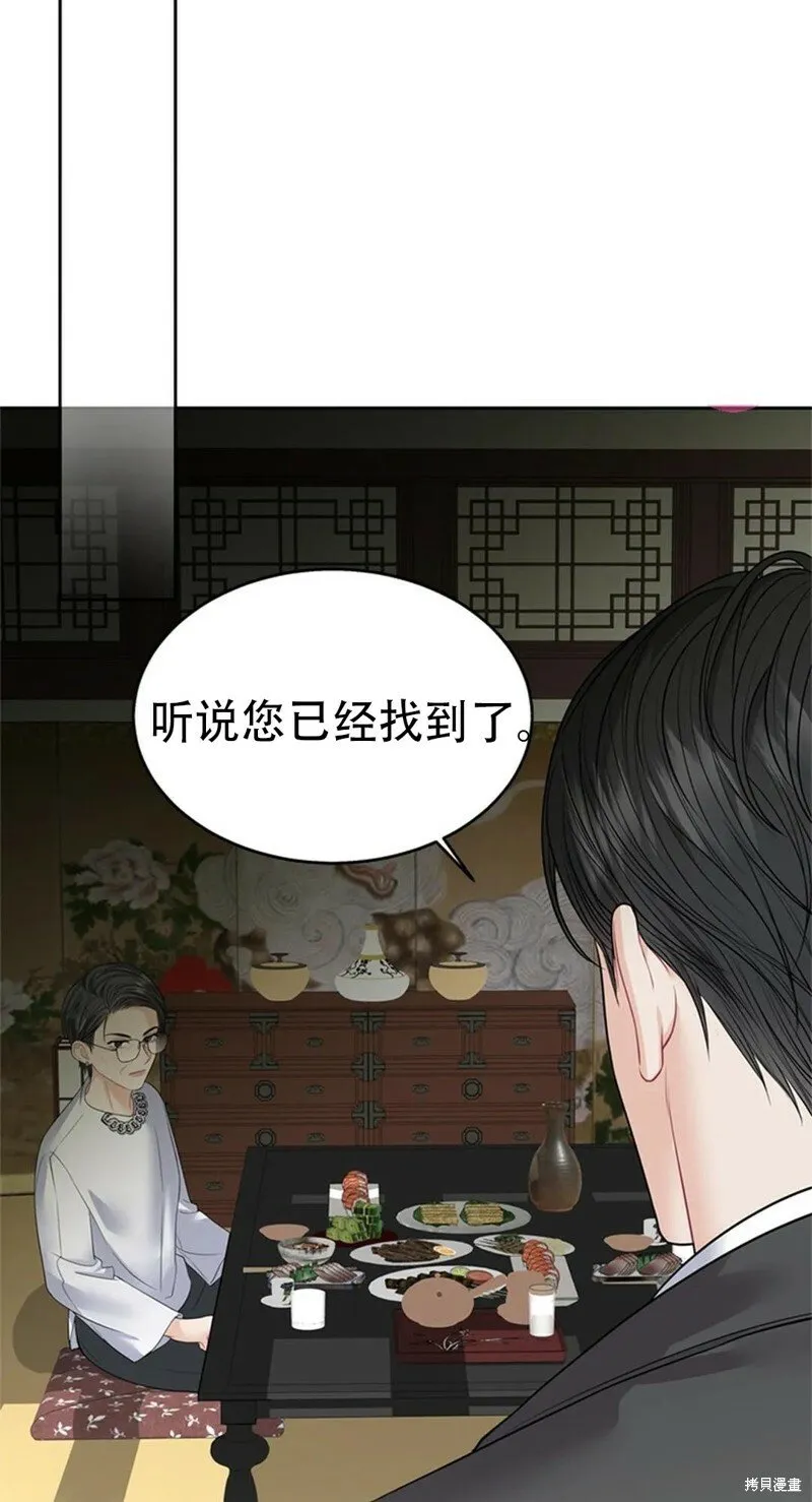 第12话 第55页