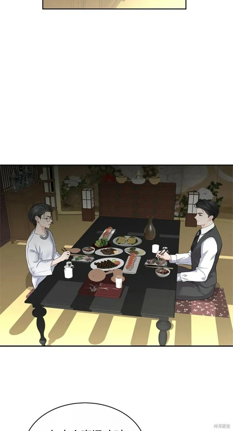 第12话 第57页
