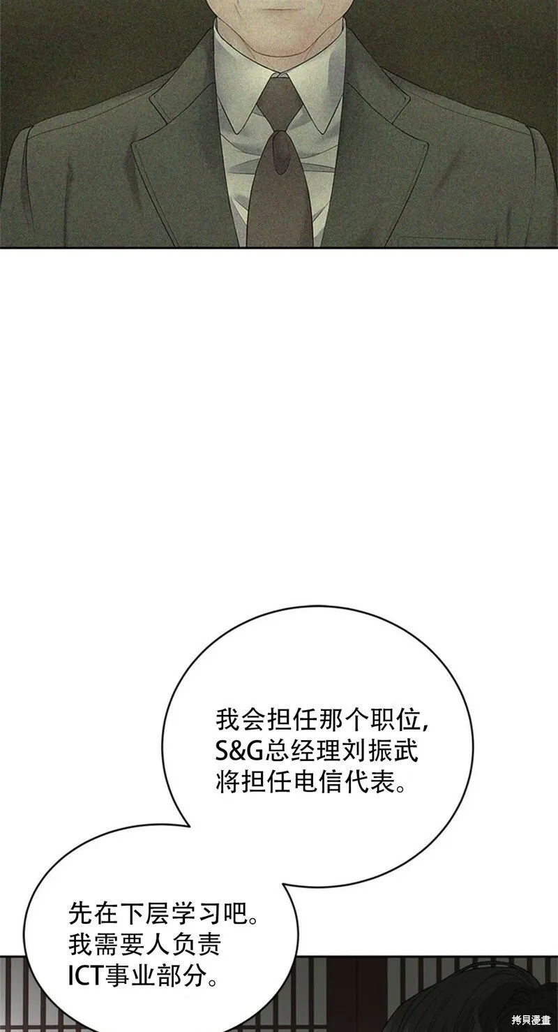 第12话 第59页