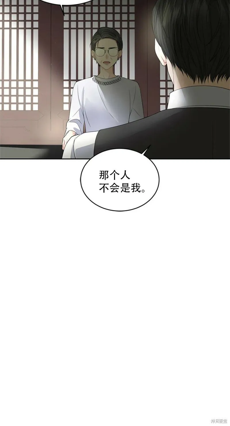 第12话 第60页