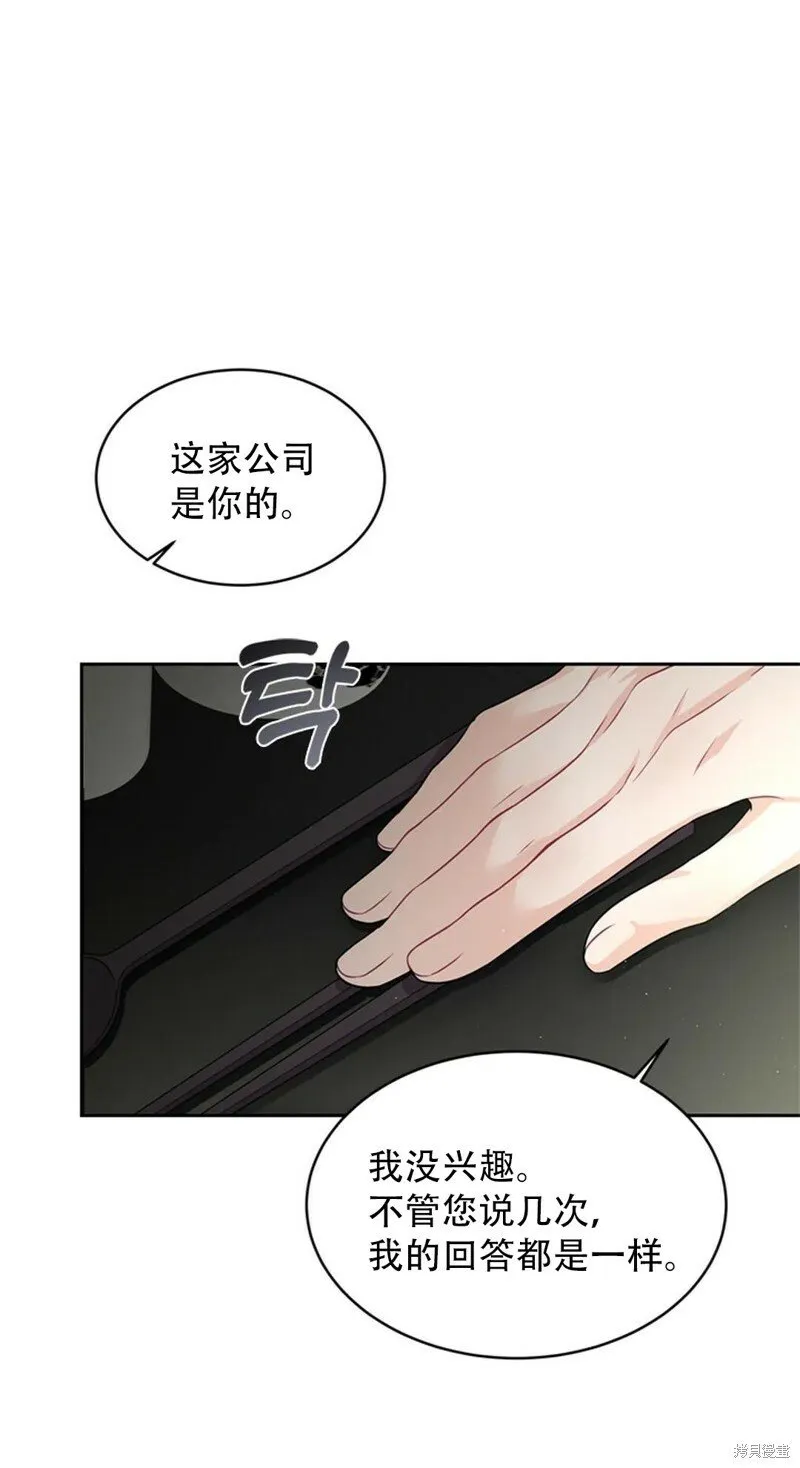 第12话 第61页