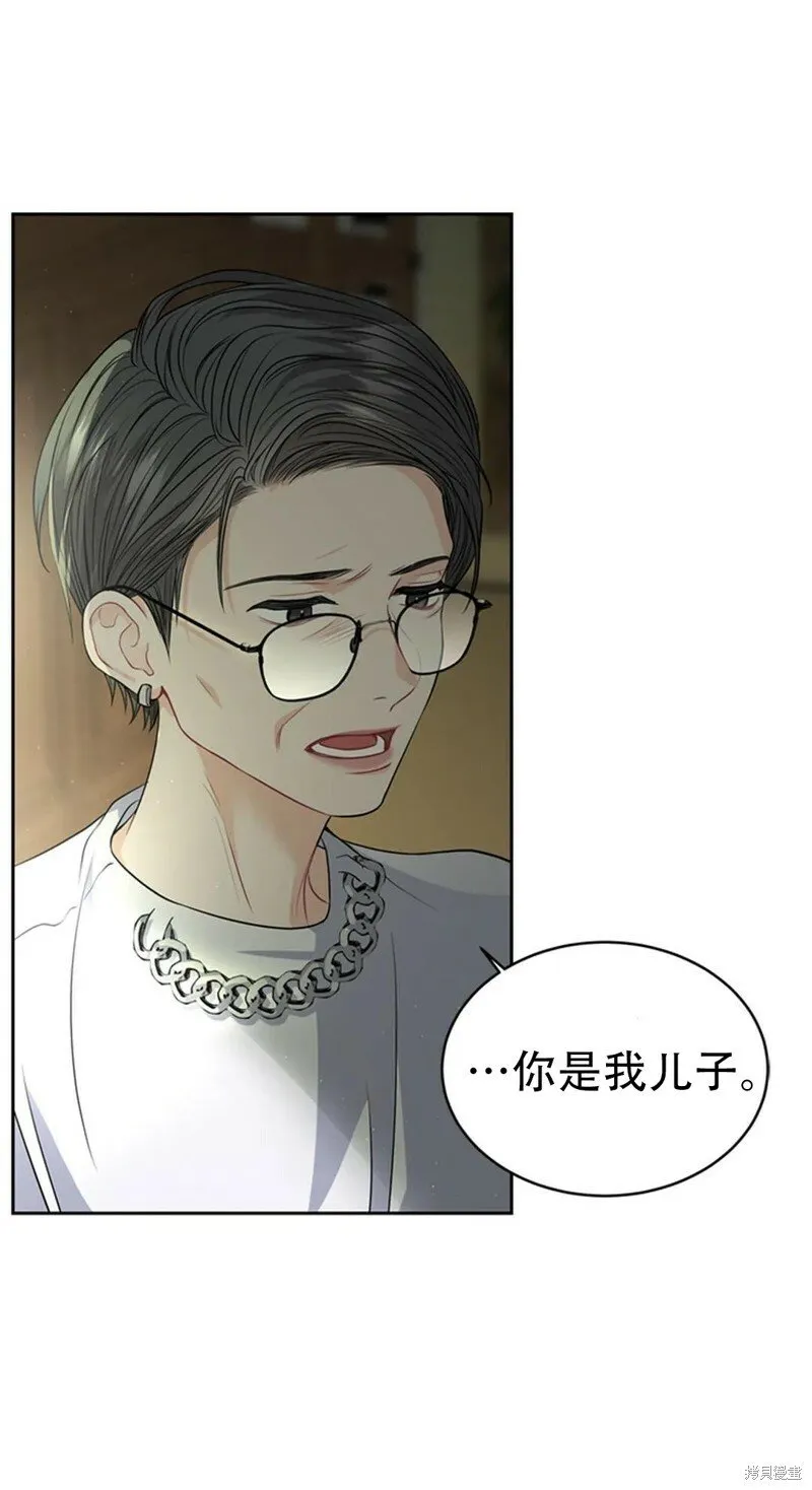第12话 第62页