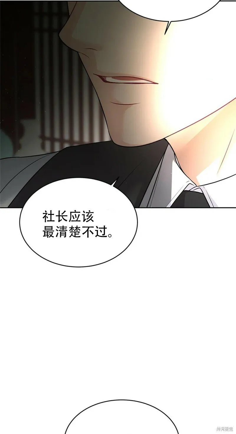 第12话 第68页