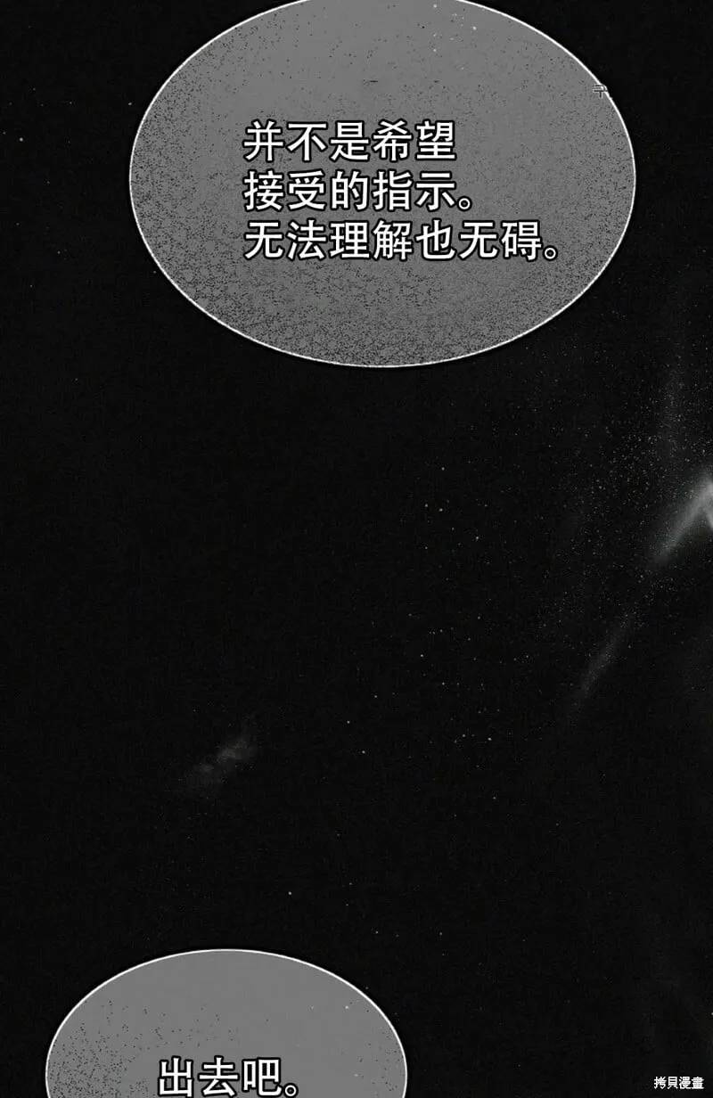 第13话 第4页