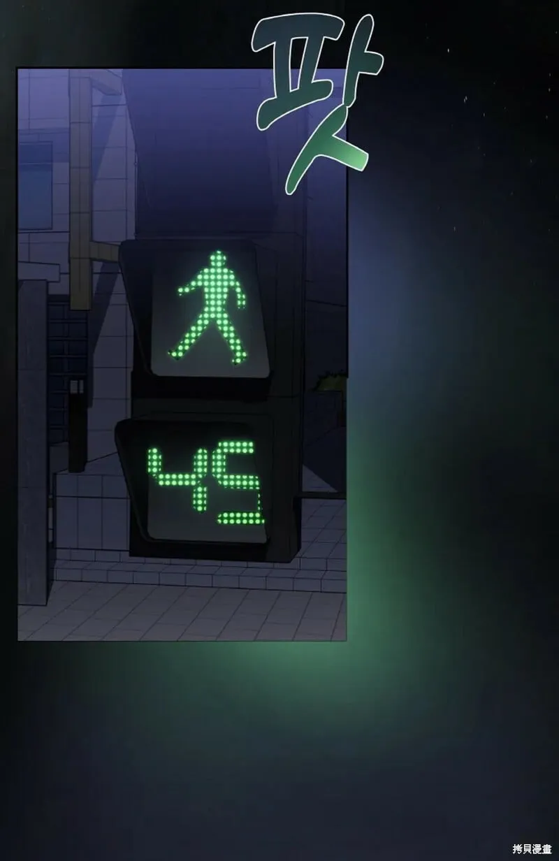 第13话 第6页