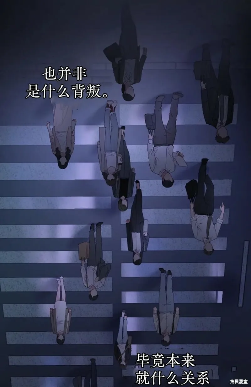 第13话 第7页