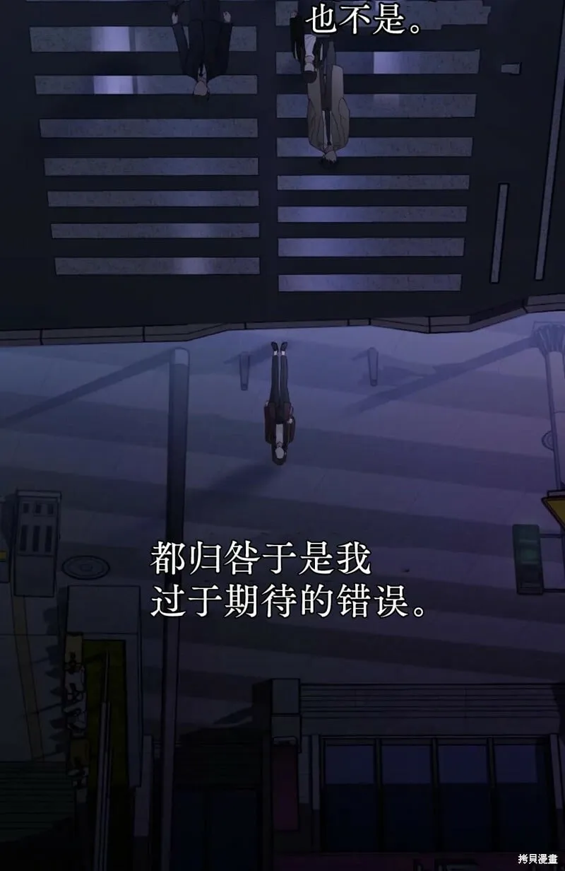 第13话 第8页