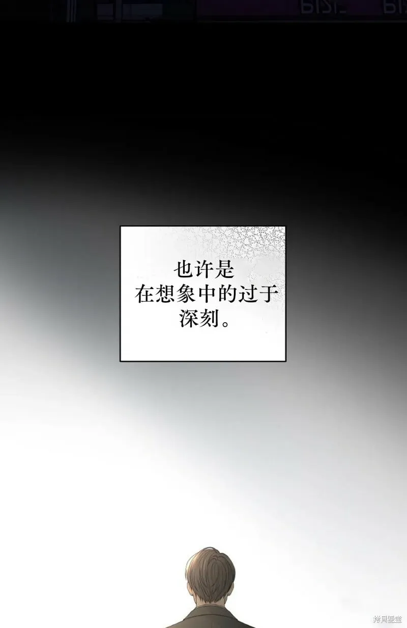 第13话 第9页