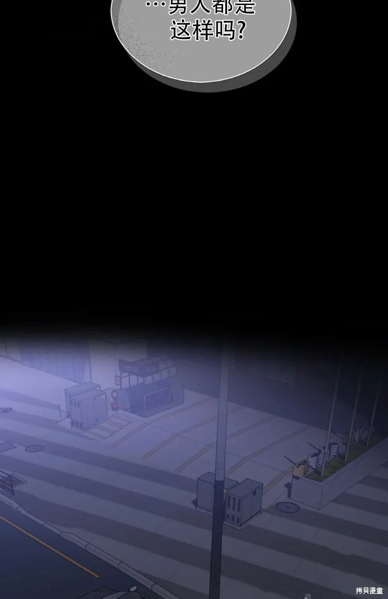 第13话 第12页