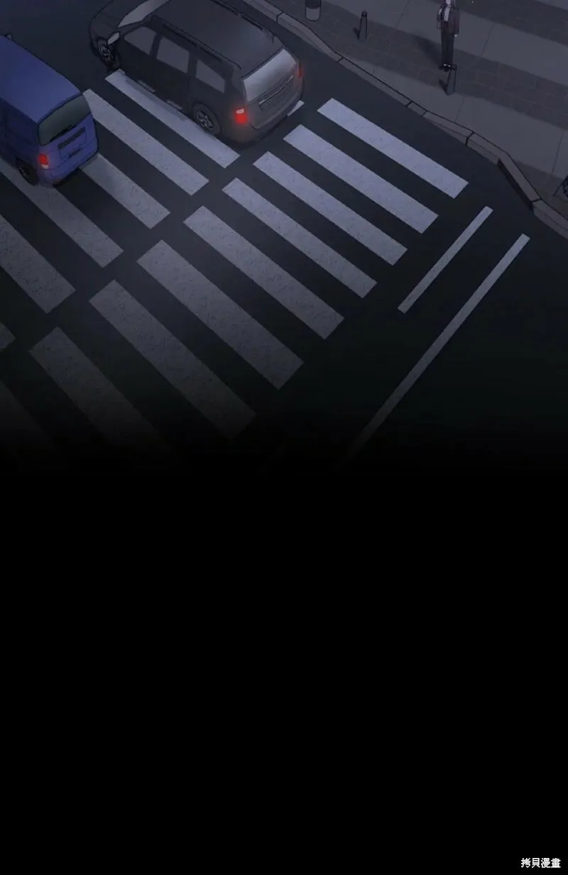 第13话 第13页