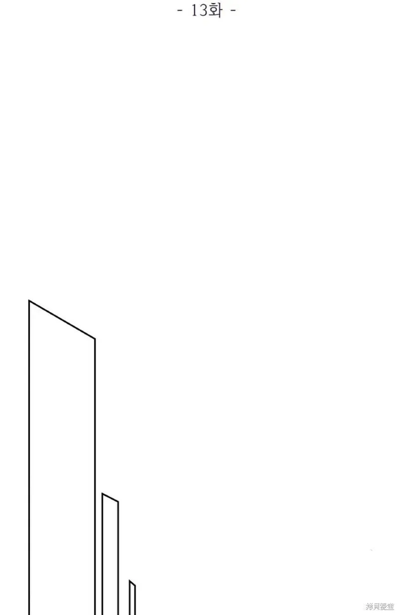 第13话 第15页