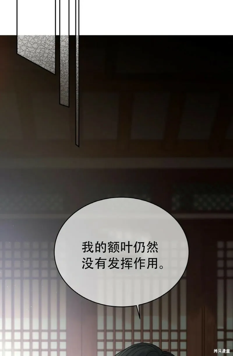 第13话 第16页