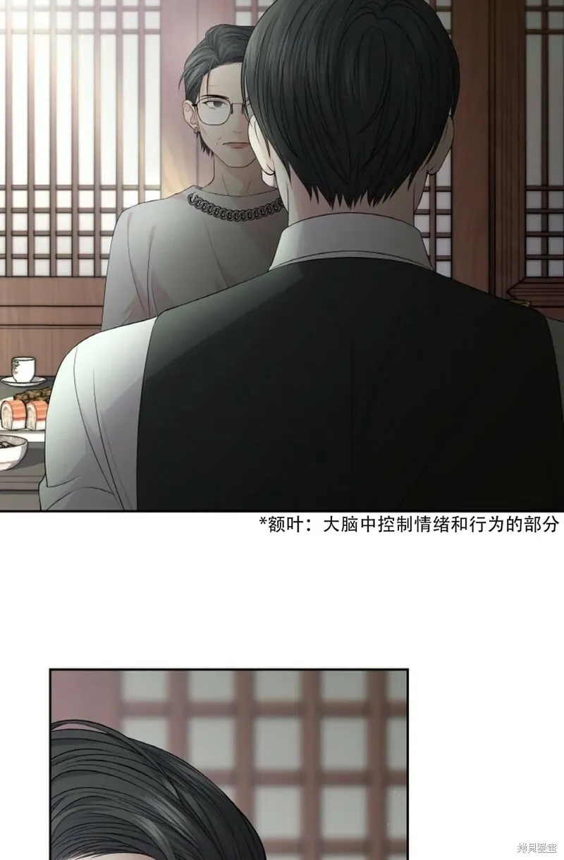 第13话 第17页