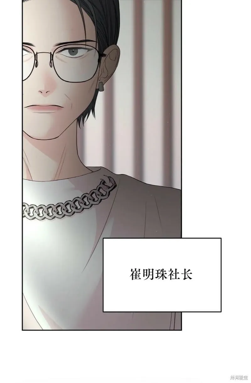 第13话 第18页