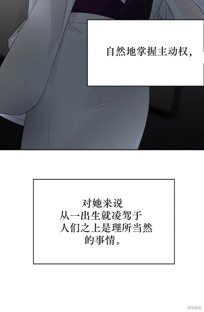 第13话 第20页