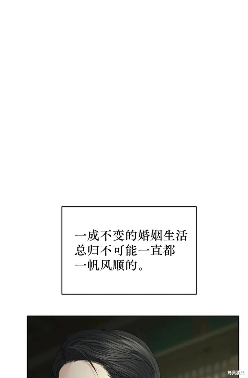 第13话 第21页