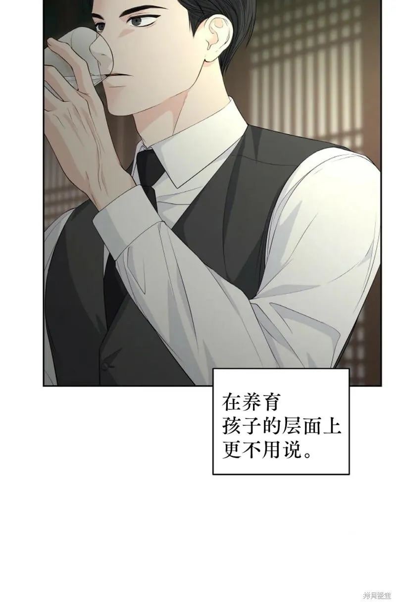 第13话 第22页