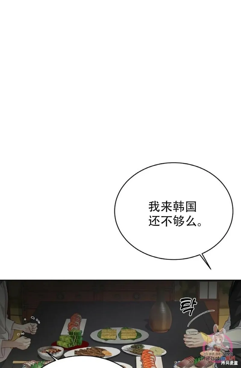 第13话 第23页