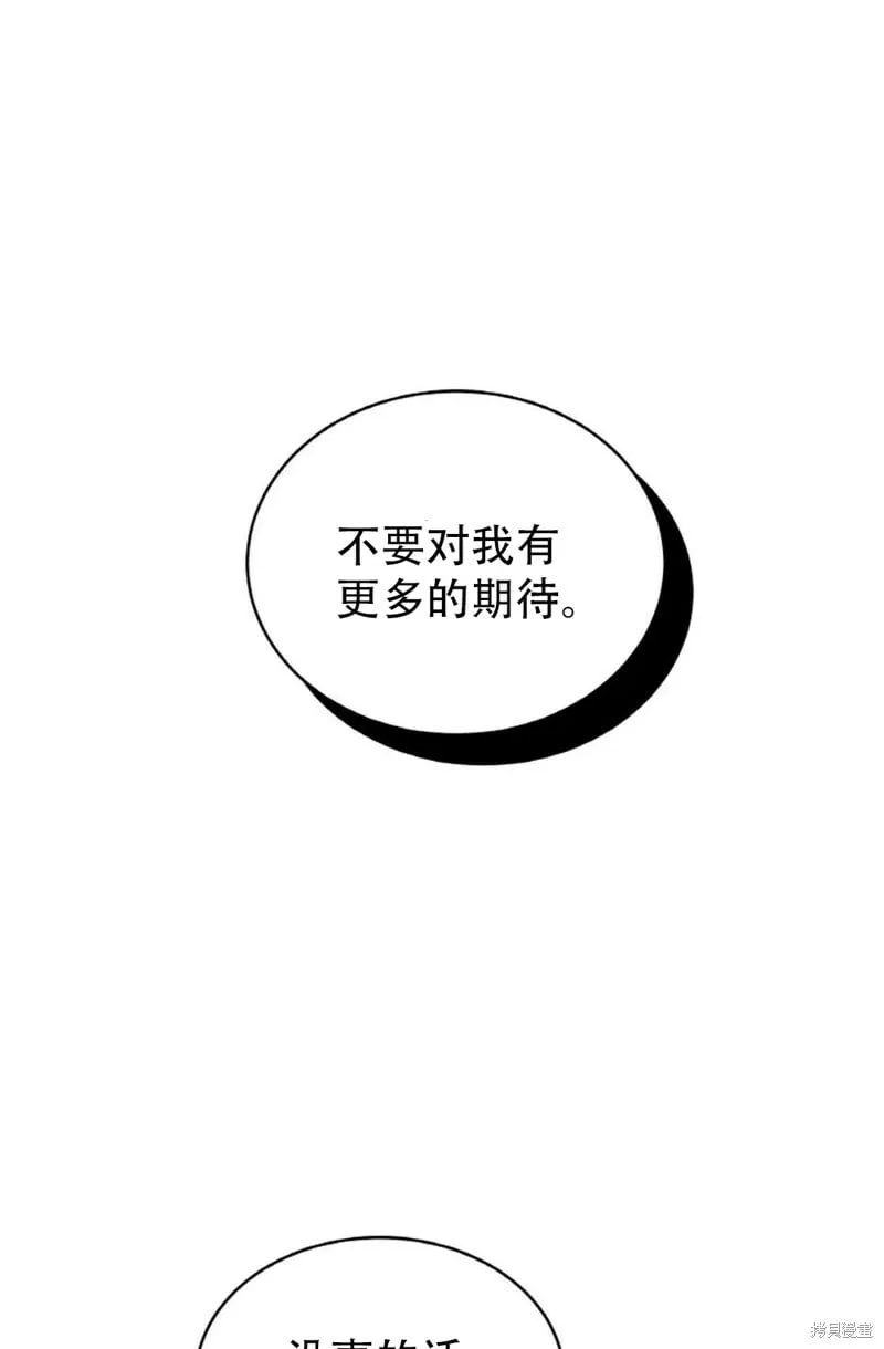 第13话 第29页