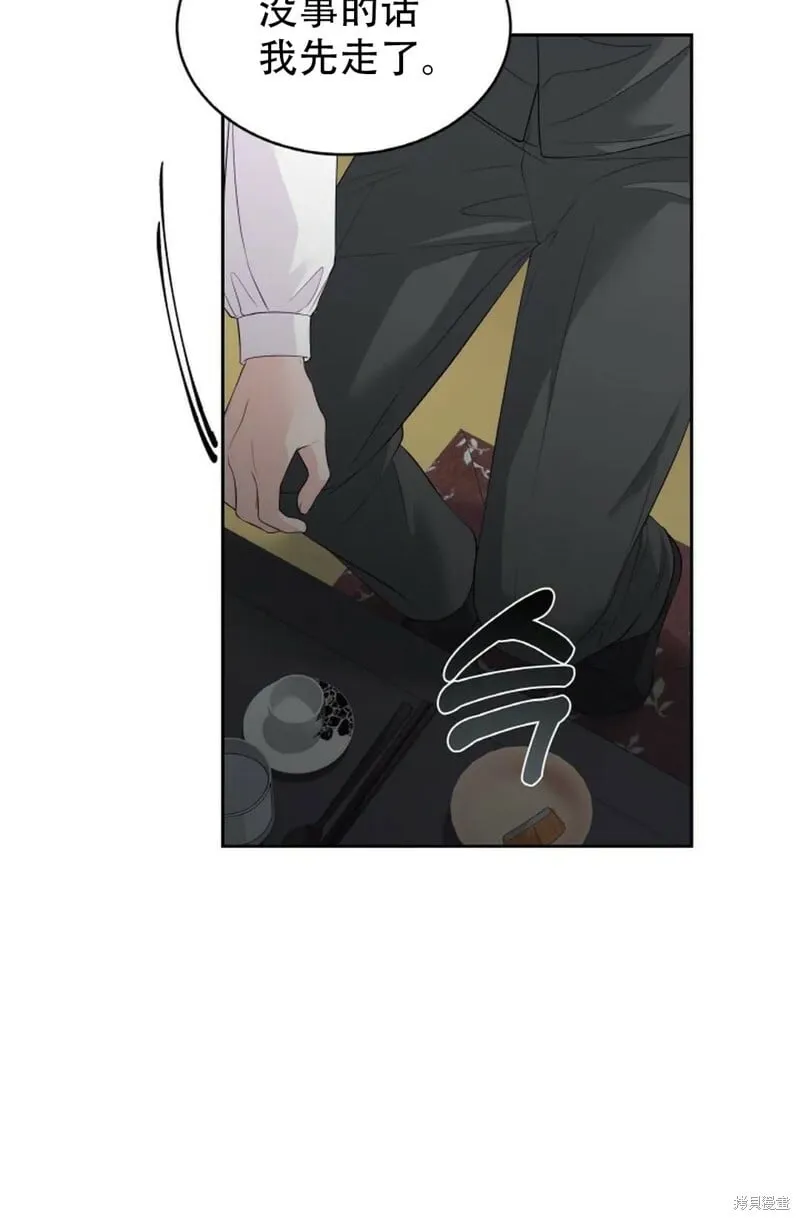 第13话 第30页