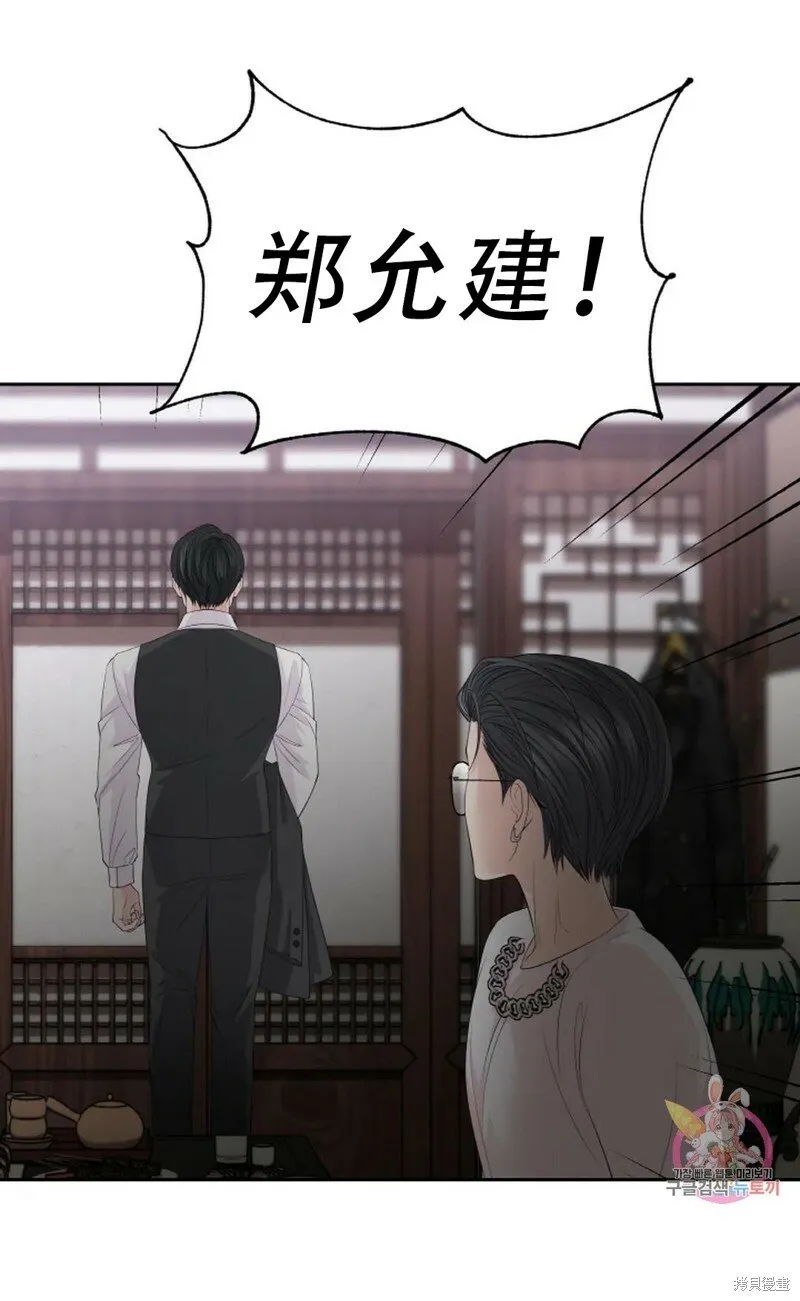 第13话 第31页