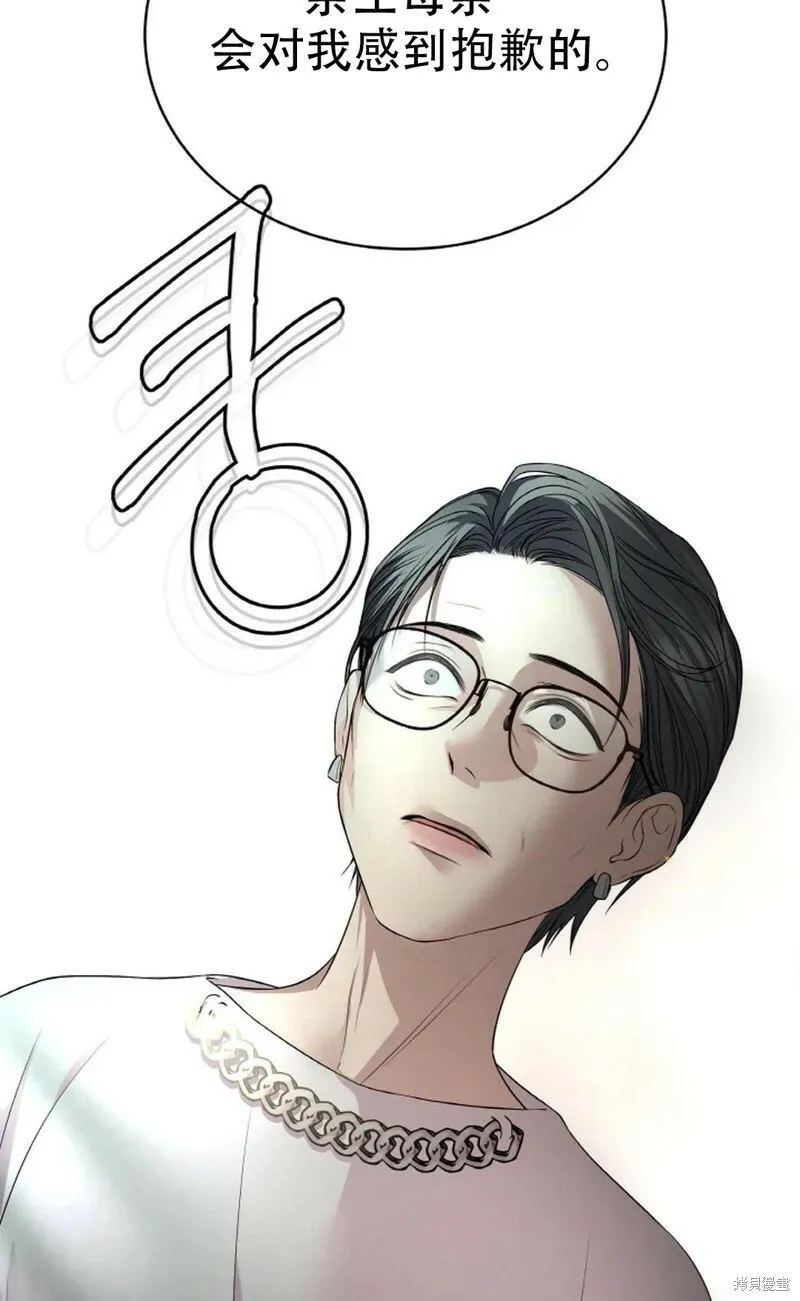 第13话 第34页