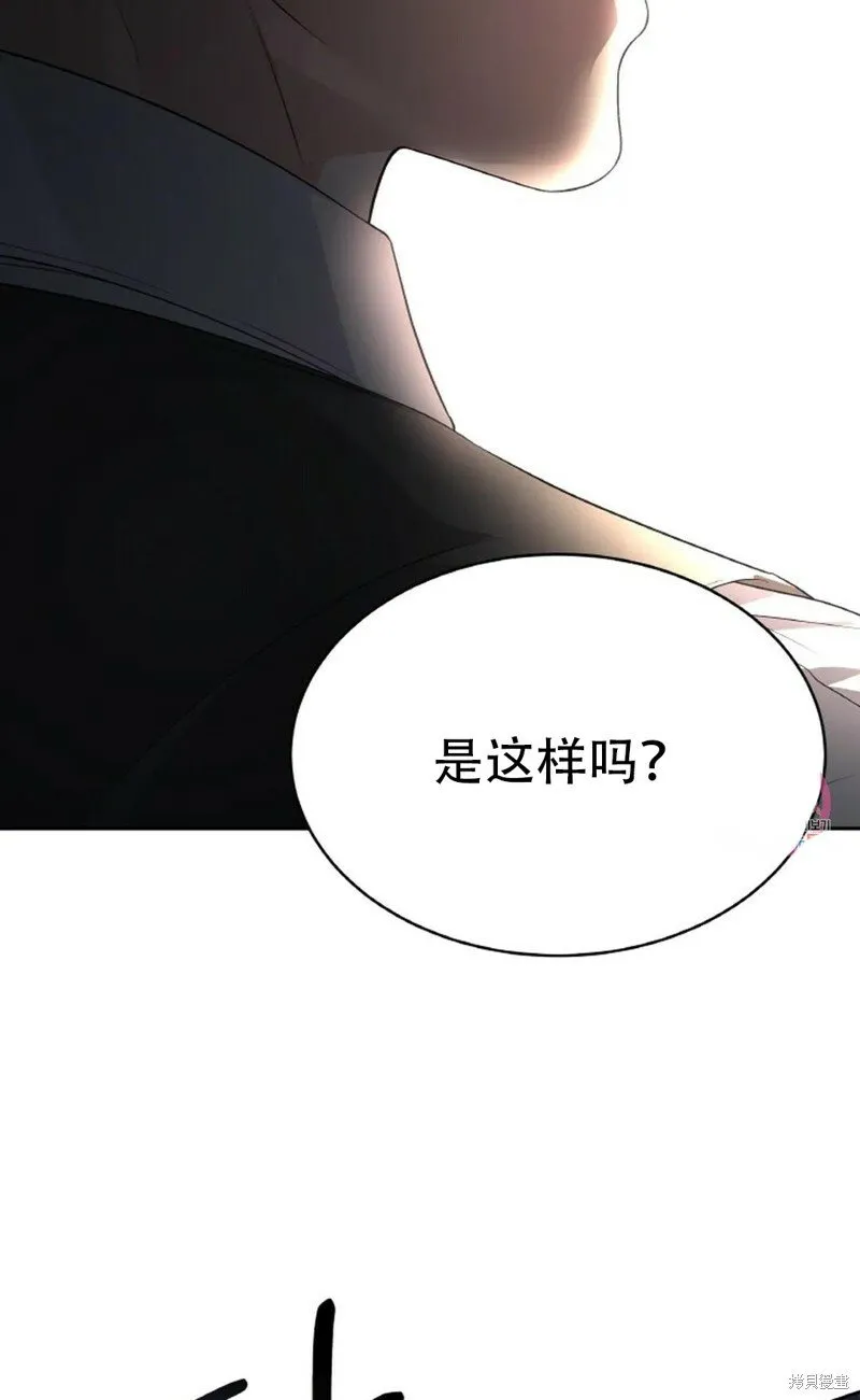 第13话 第36页
