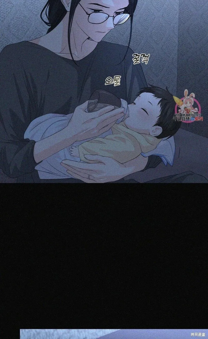 第13话 第40页