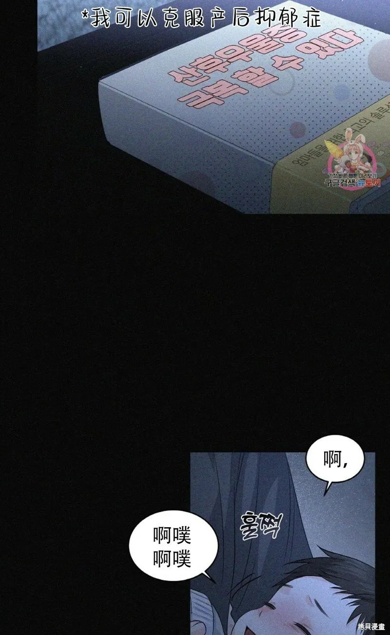 第13话 第41页