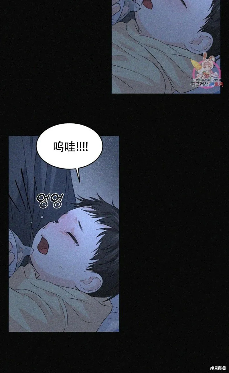 第13话 第42页