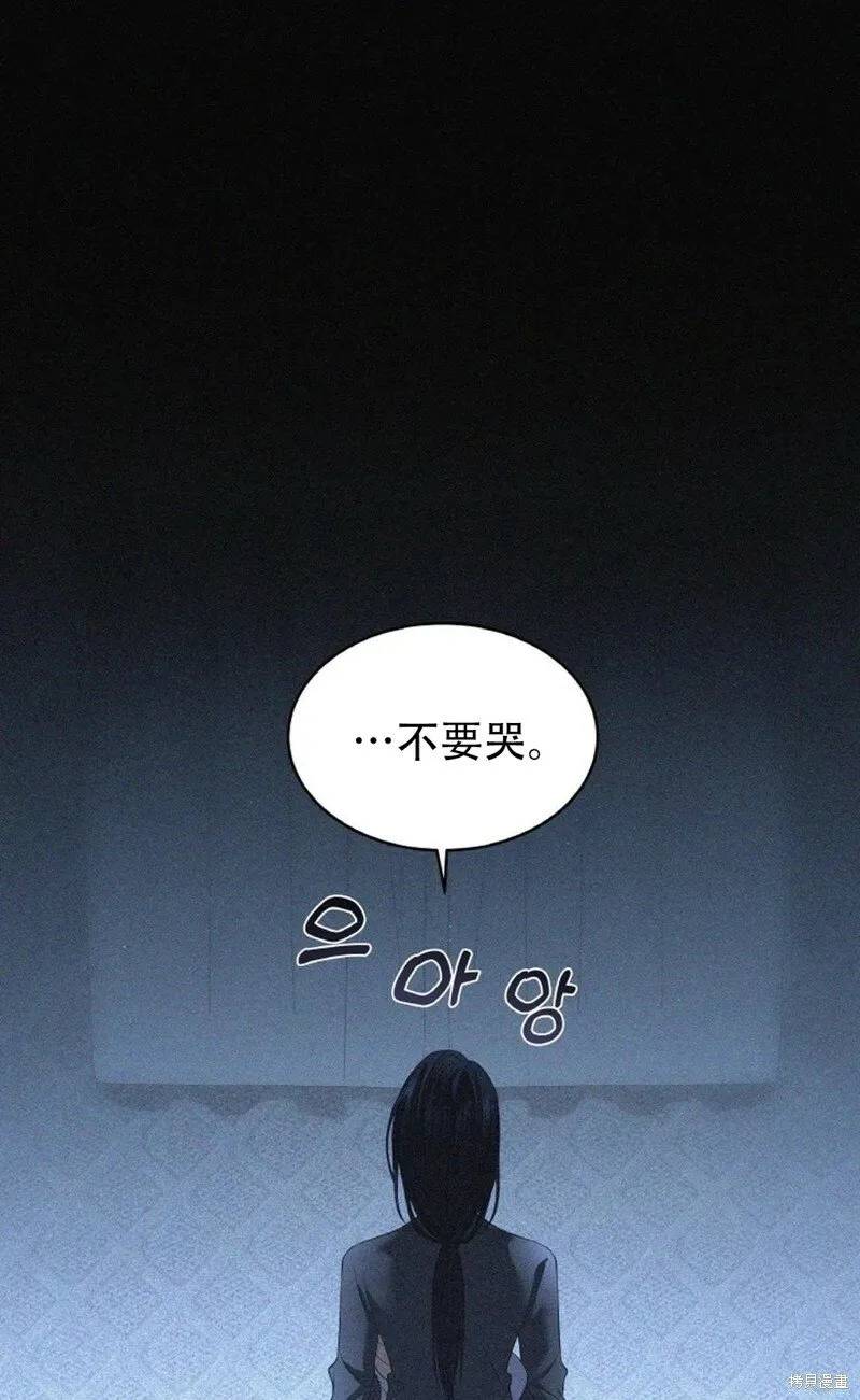 第13话 第43页
