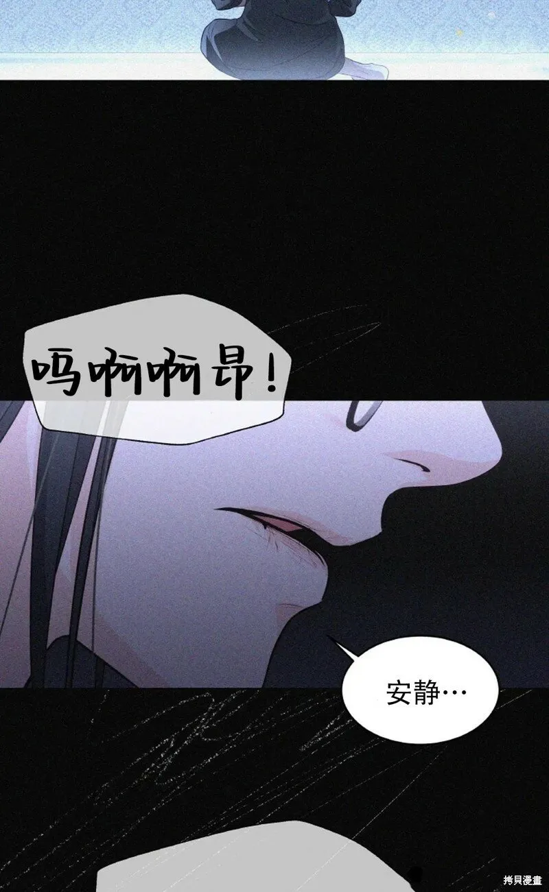 第13话 第44页
