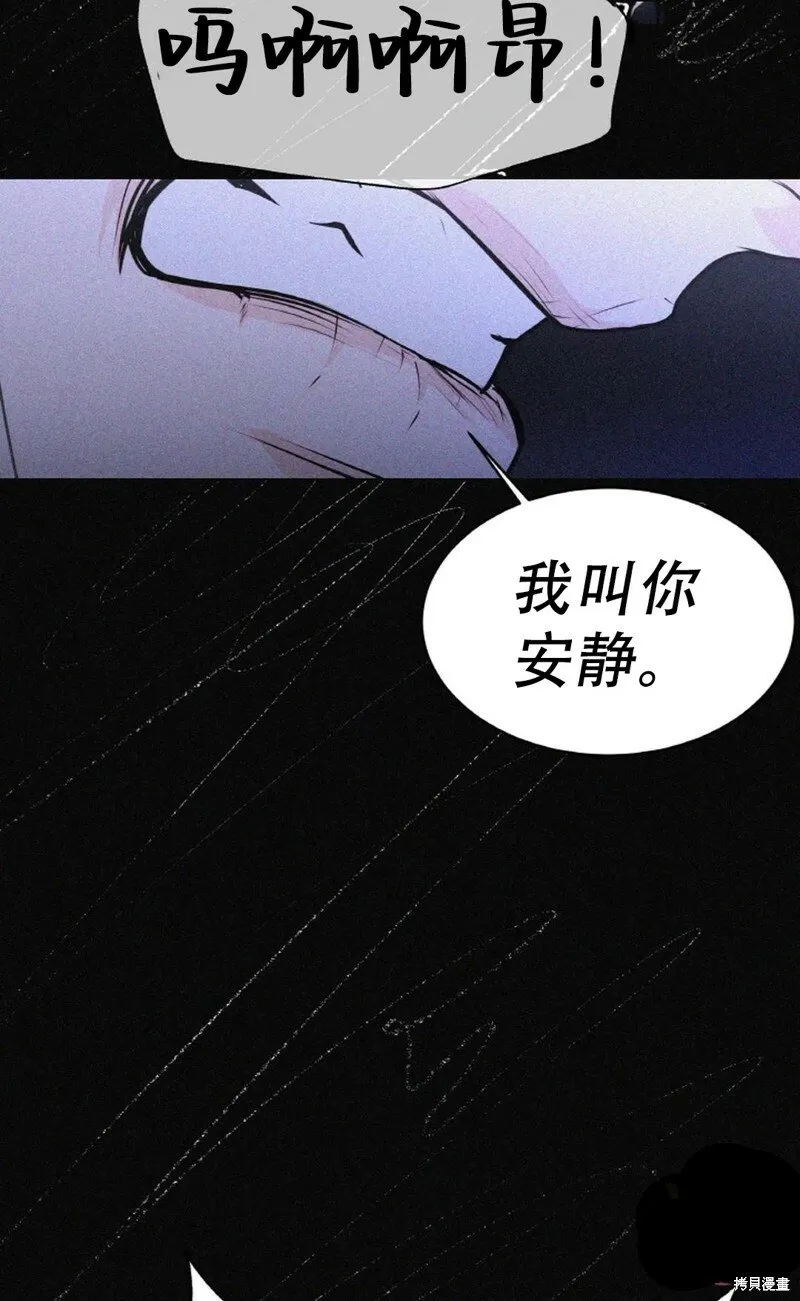 第13话 第45页