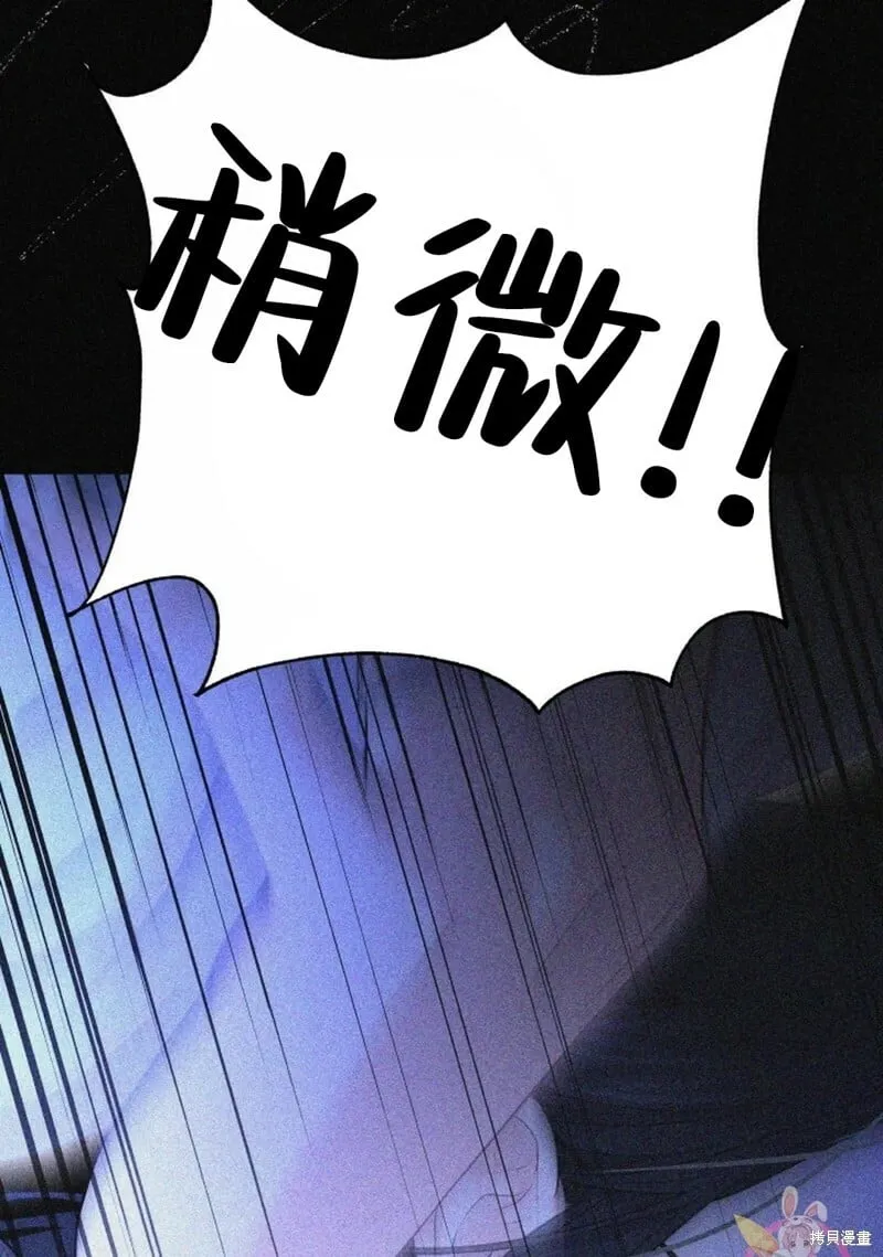第13话 第46页