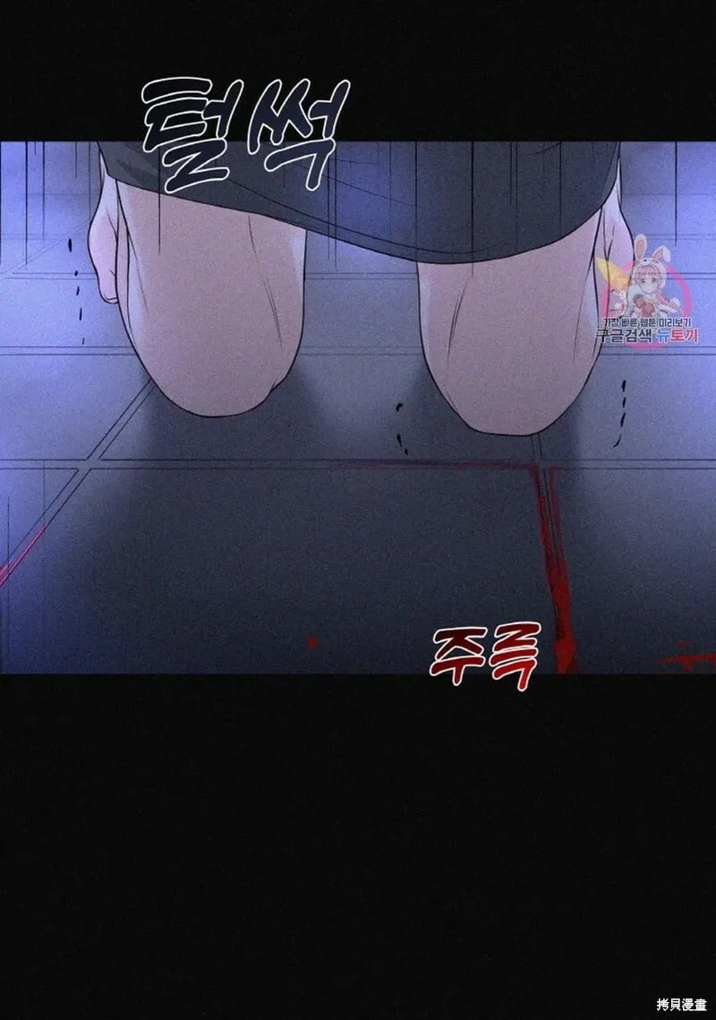 第13话 第51页