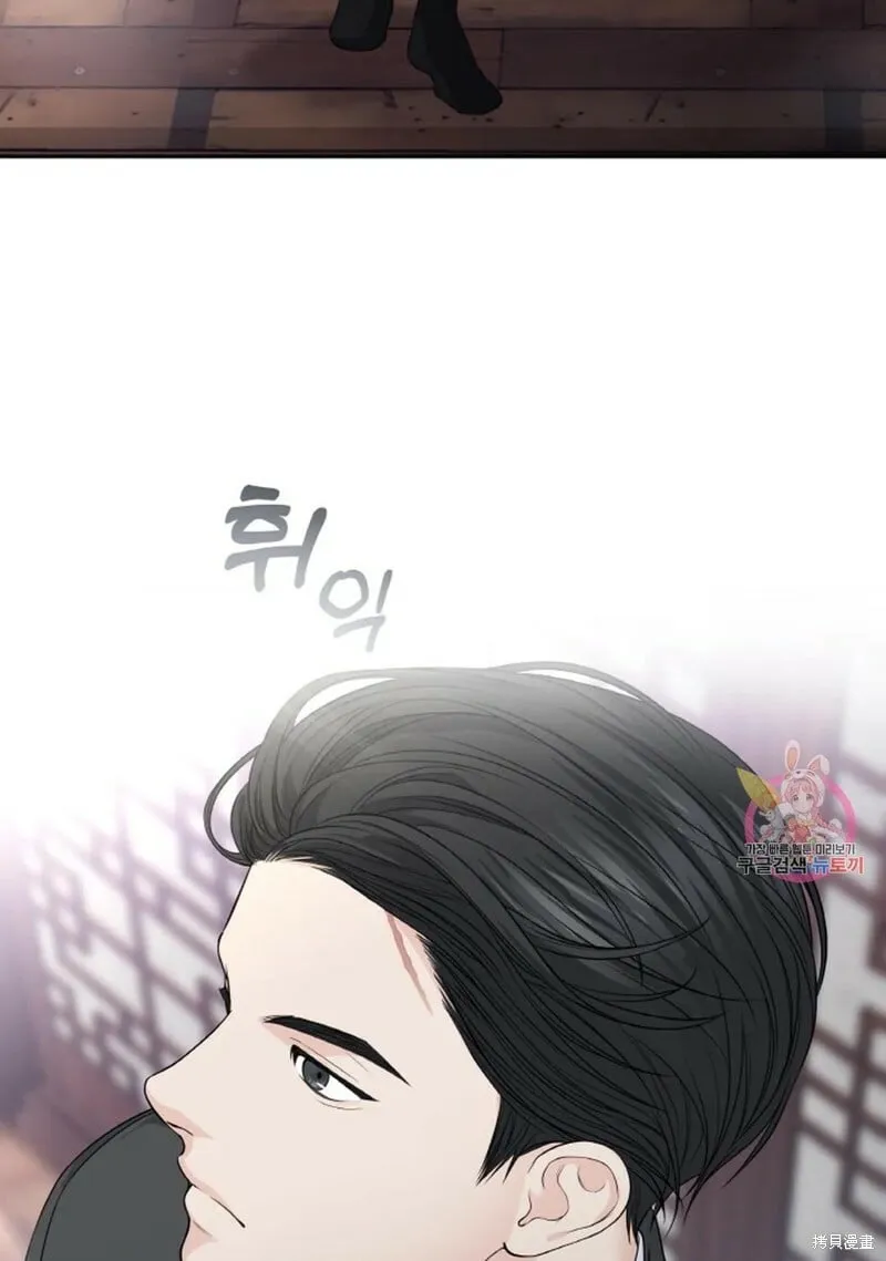 第13话 第56页