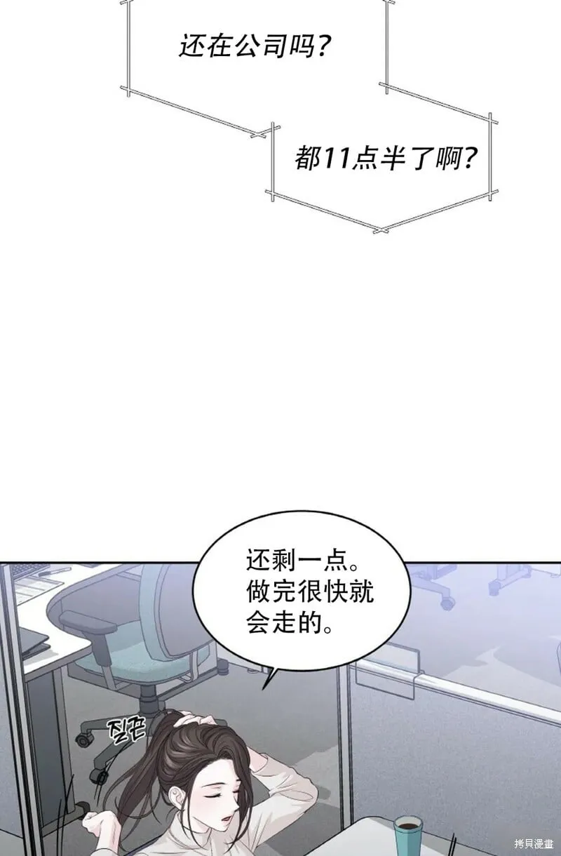 第13话 第61页