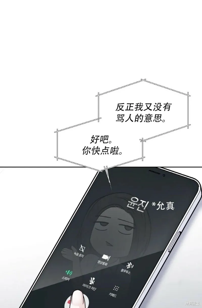 第13话 第64页