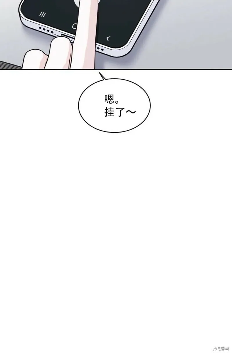 第13话 第65页