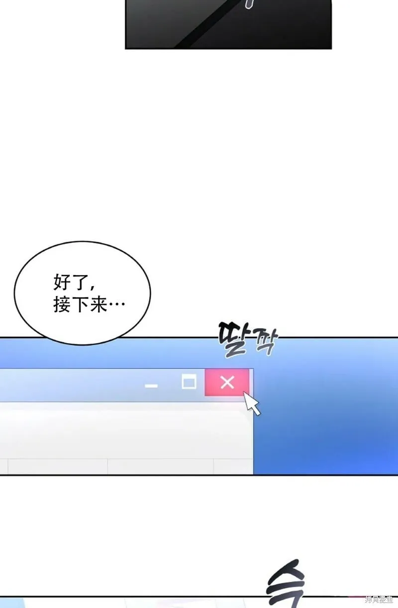 第13话 第68页