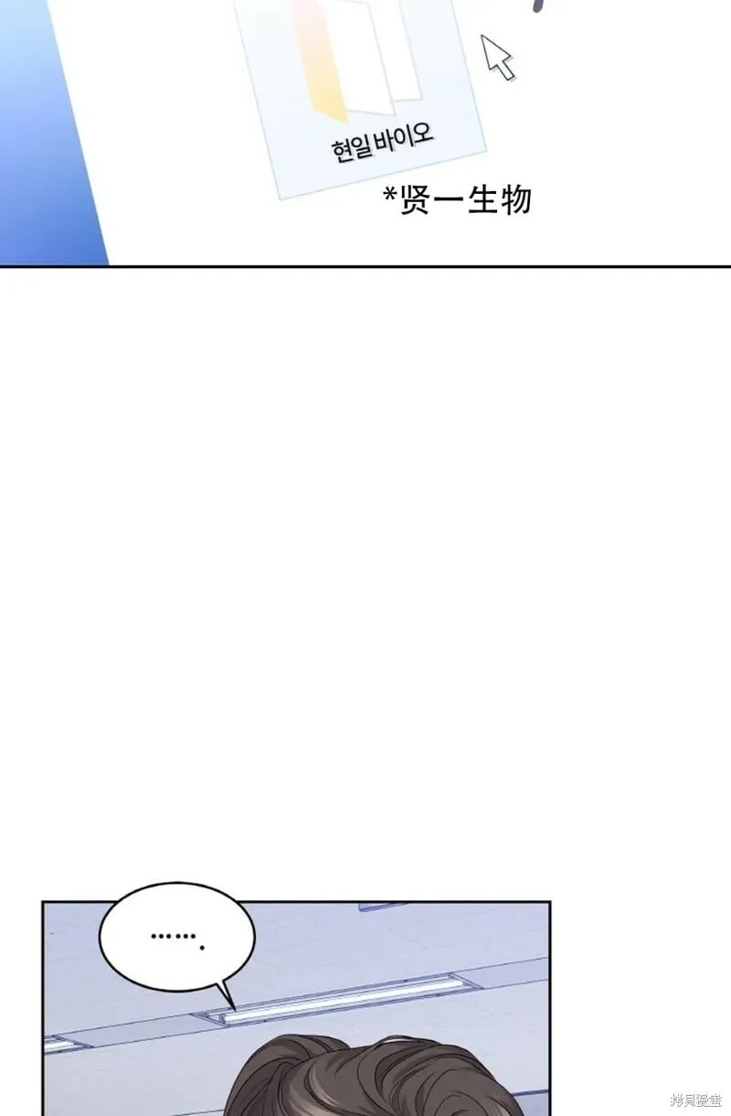第13话 第69页