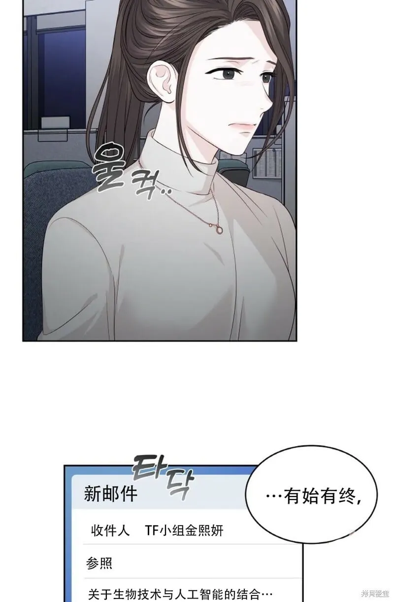 第13话 第70页