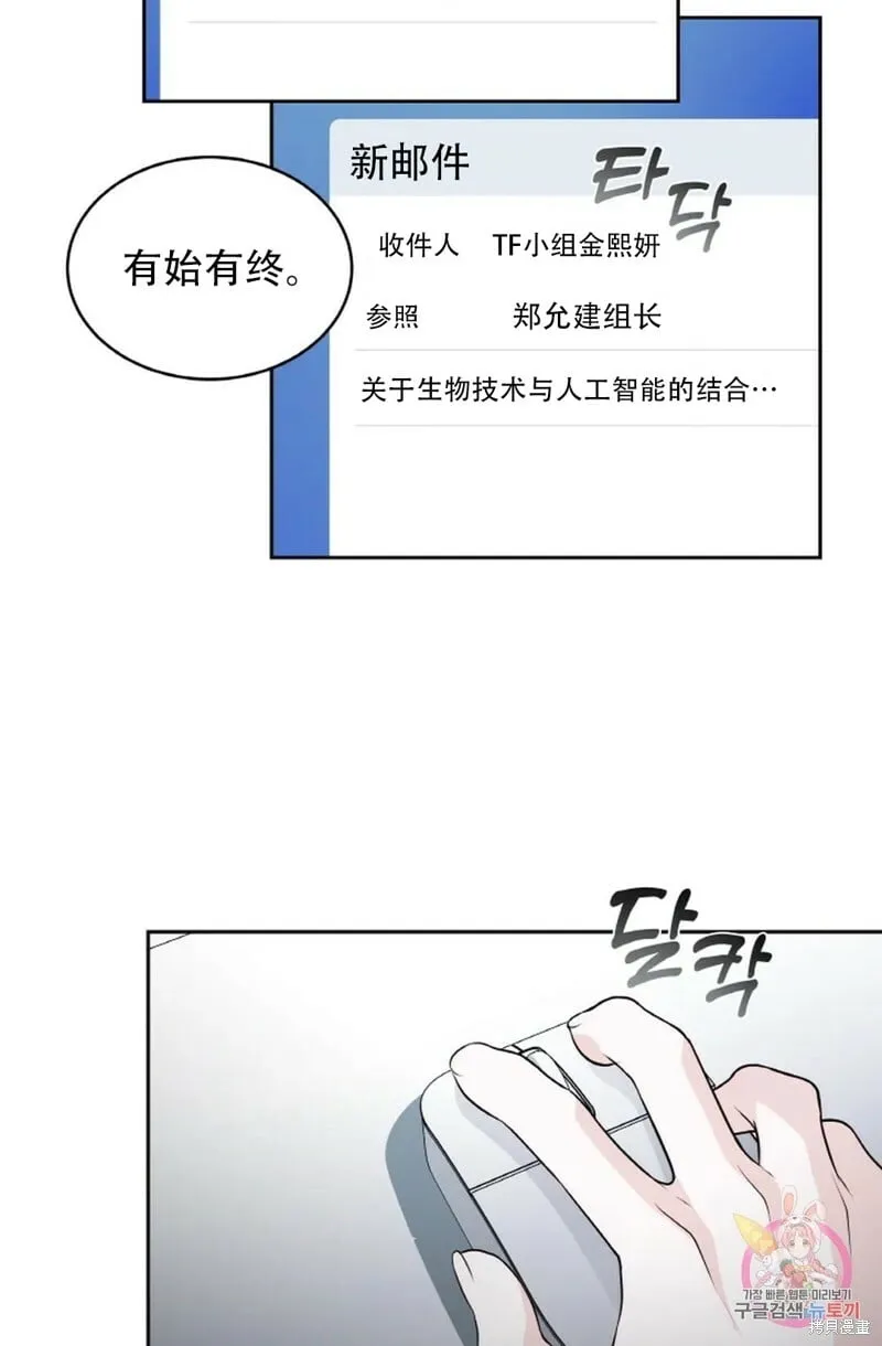 第13话 第71页