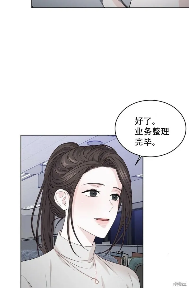 第13话 第72页