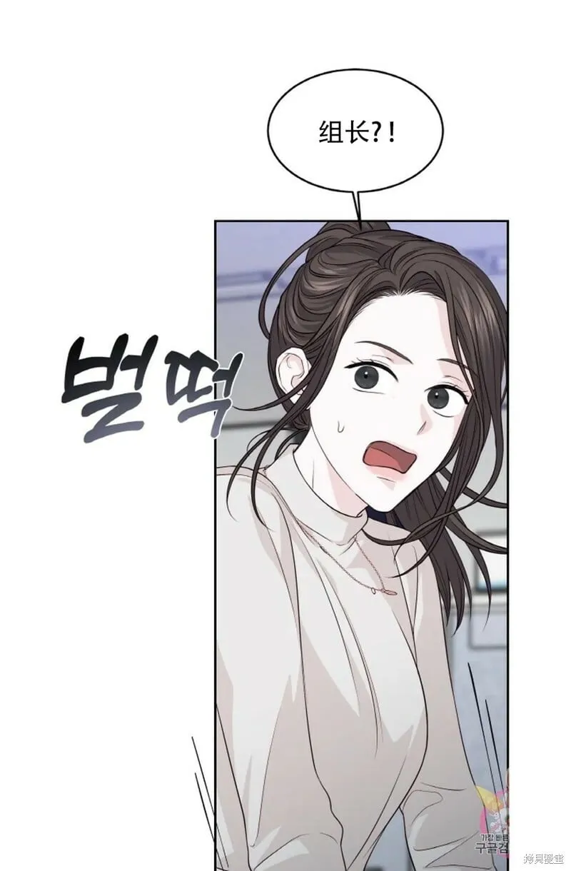 第13话 第76页
