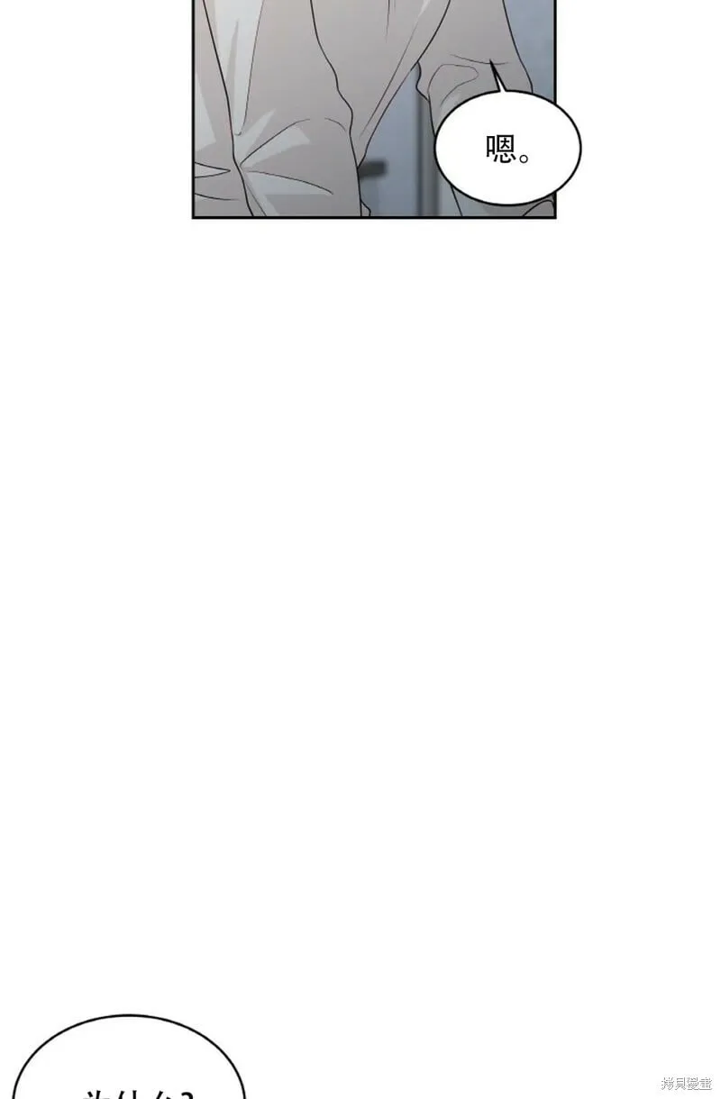 第13话 第78页