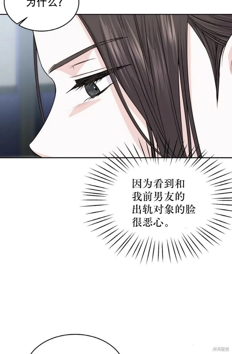 第13话 第79页
