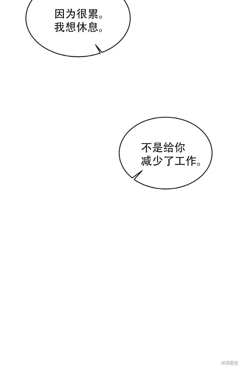 第13话 第80页